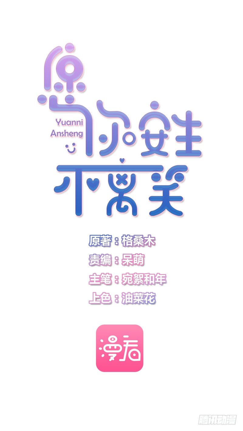 那是，顾念年！0
