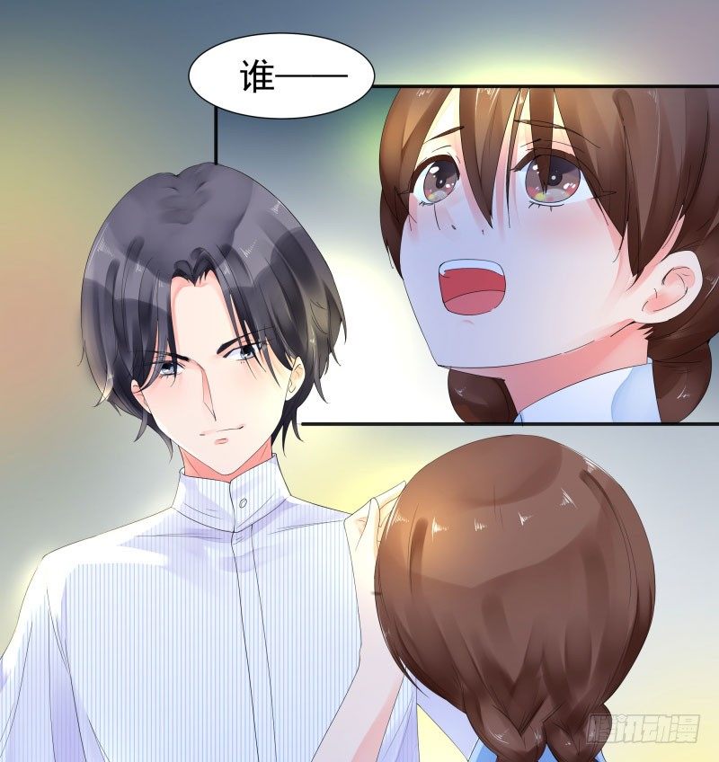你是谁？34
