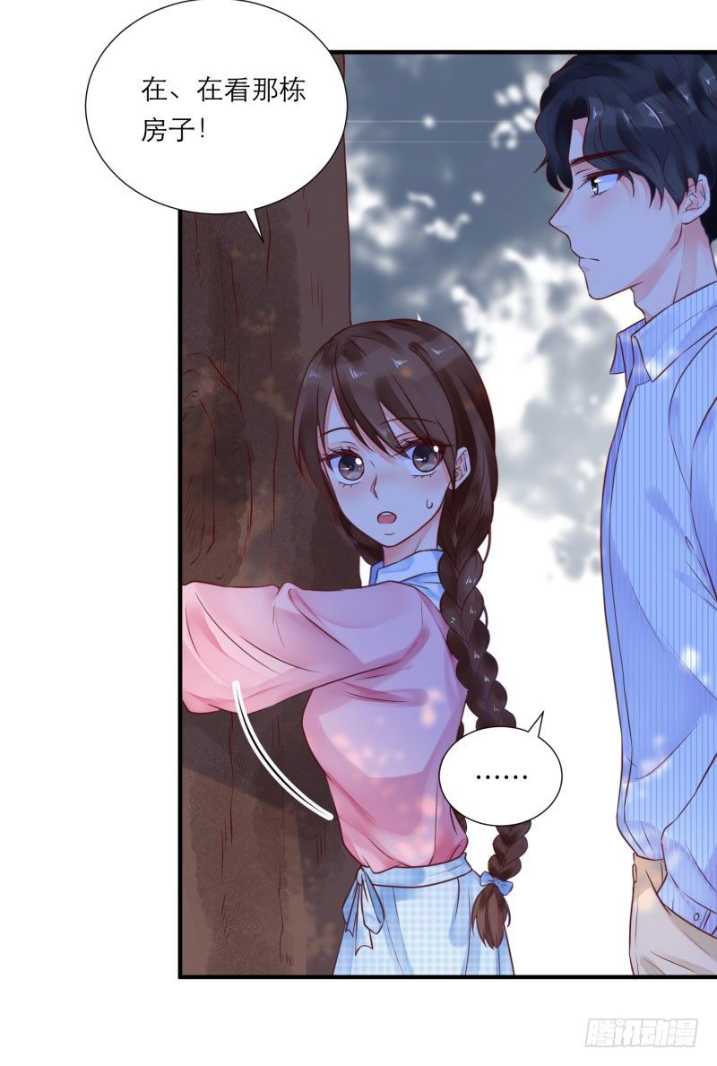 那里住着谁？24