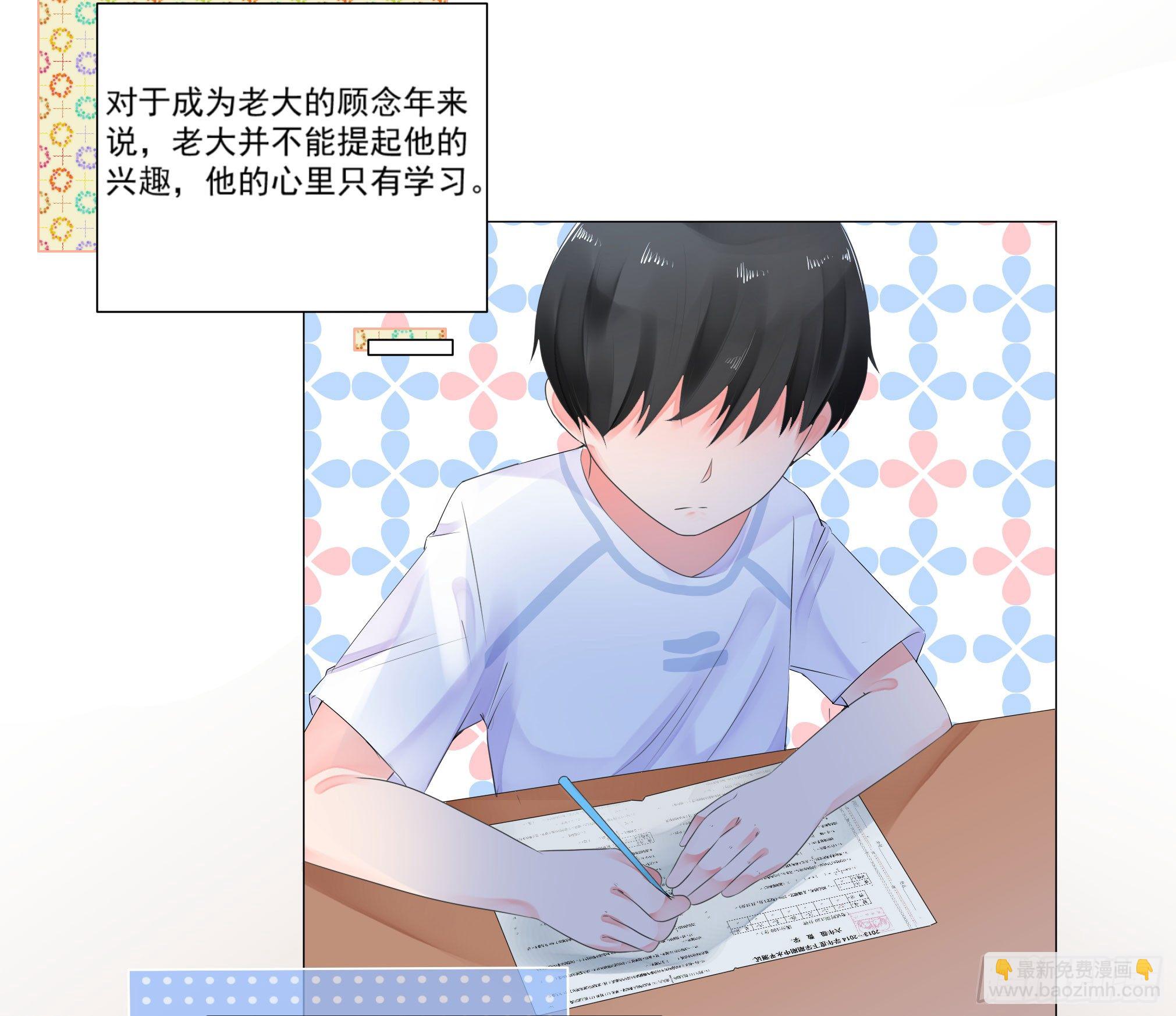 大展身手39
