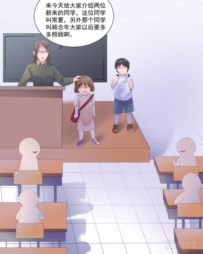 上学喽！29