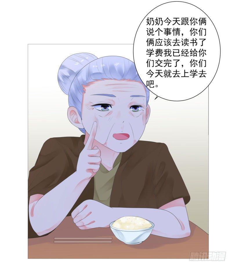 上学喽！11