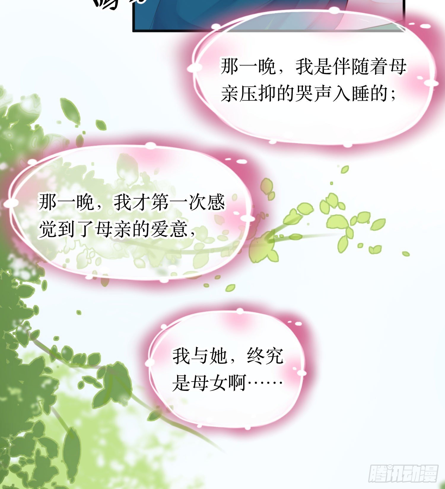 眼中钉25
