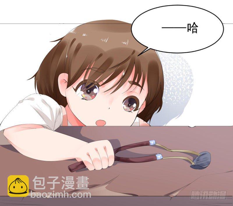奇怪的他20