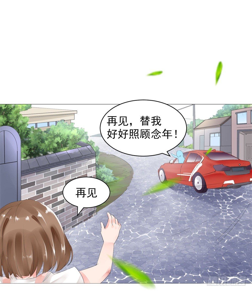 初遇32