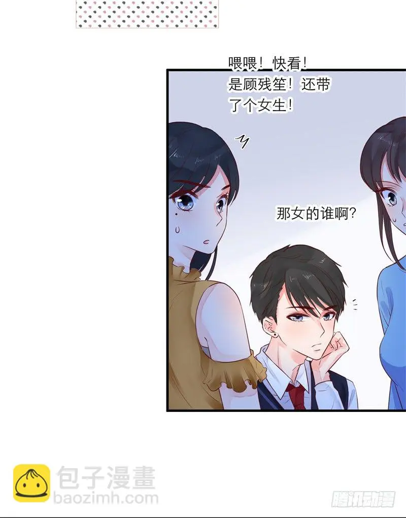 同班的他16