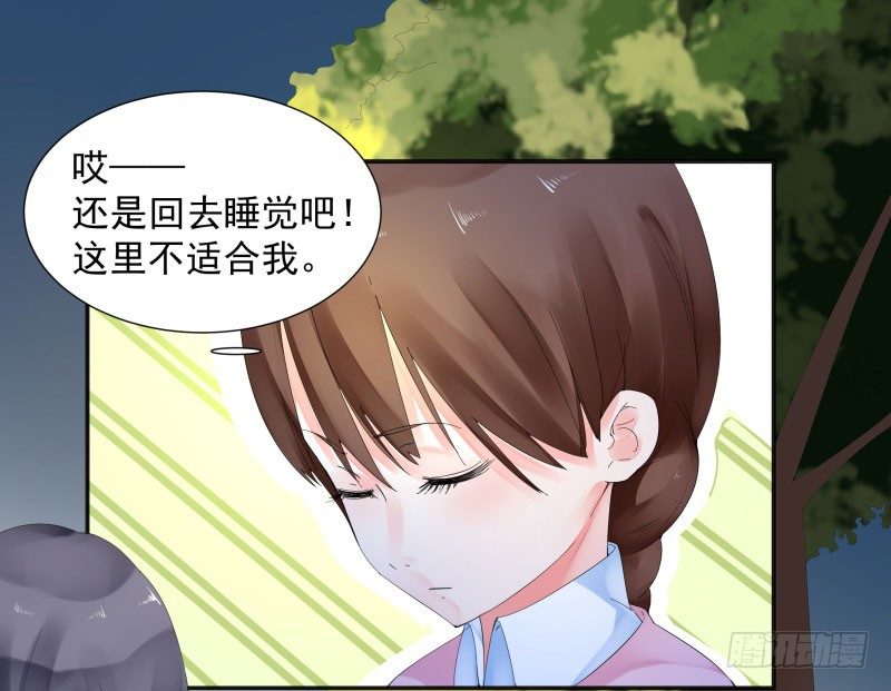 你是谁？32