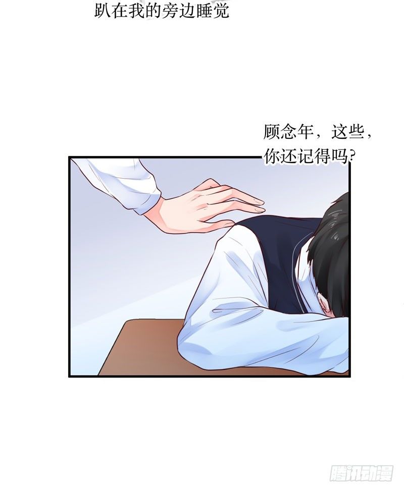难堪33