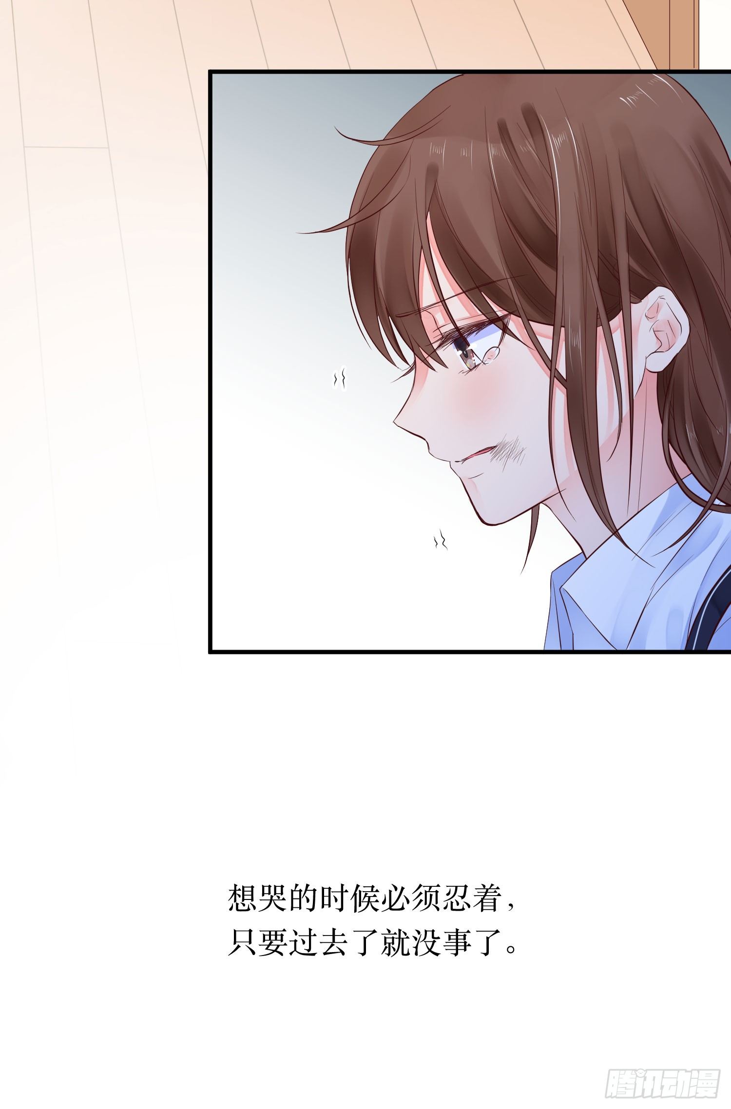 眼中钉17