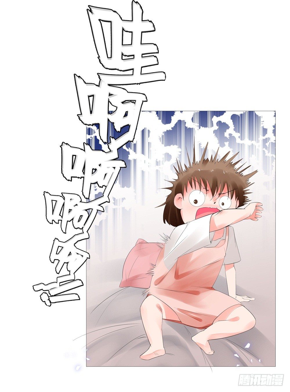 狭路相逢39