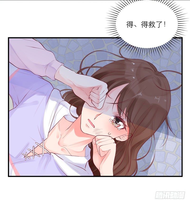 温柔的他17