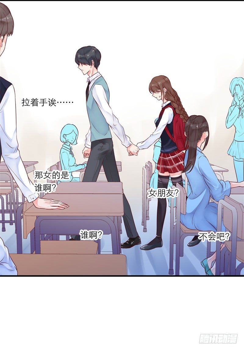 同班的他17