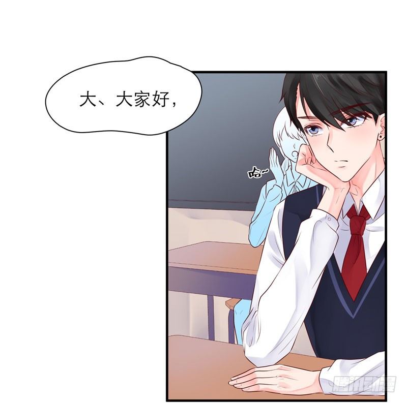 同班的他31