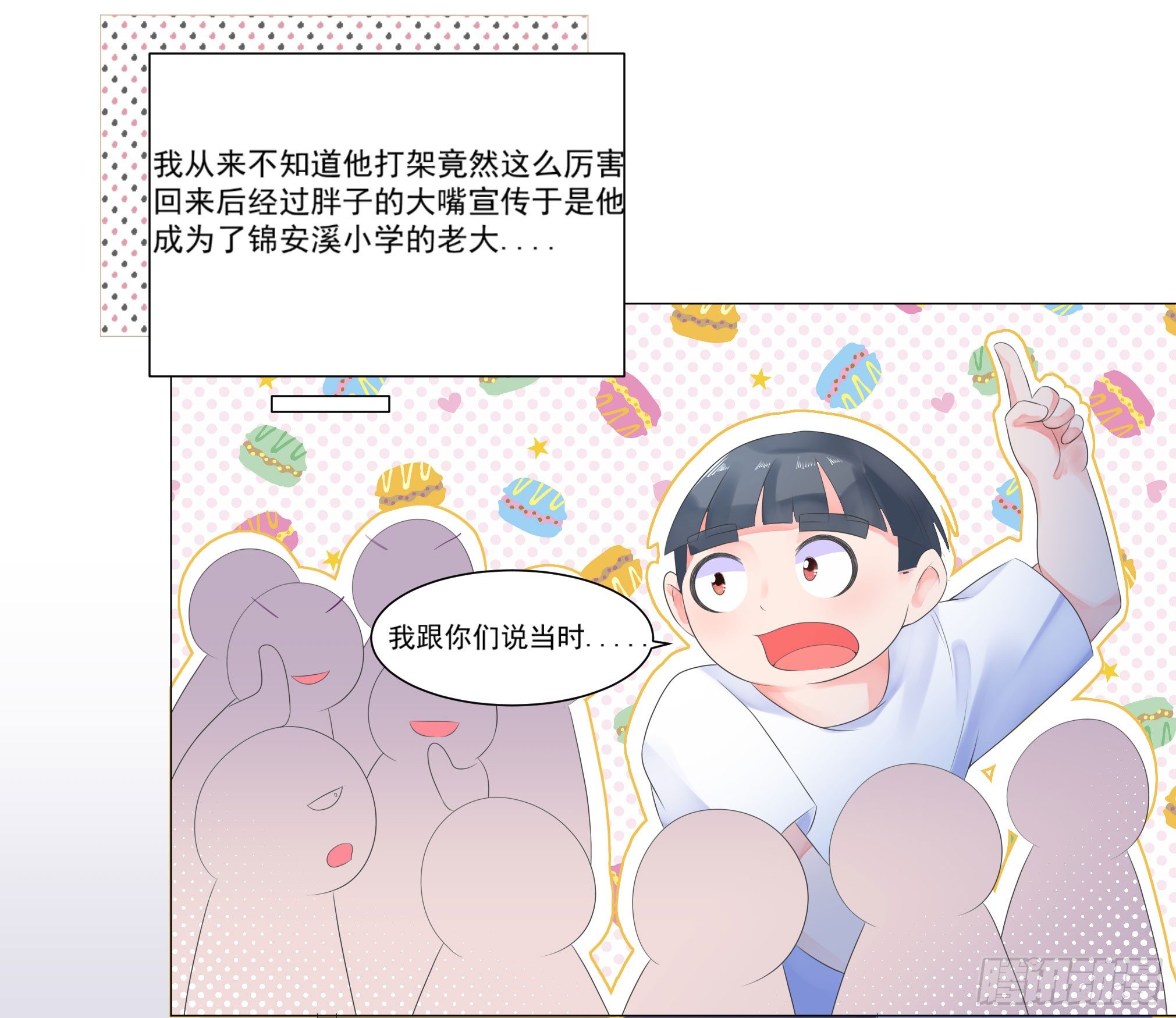 大展身手37
