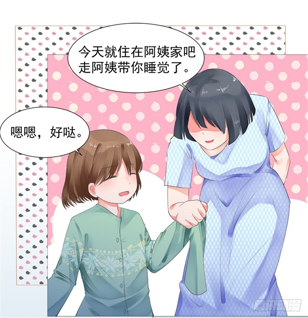 都怨你！！33