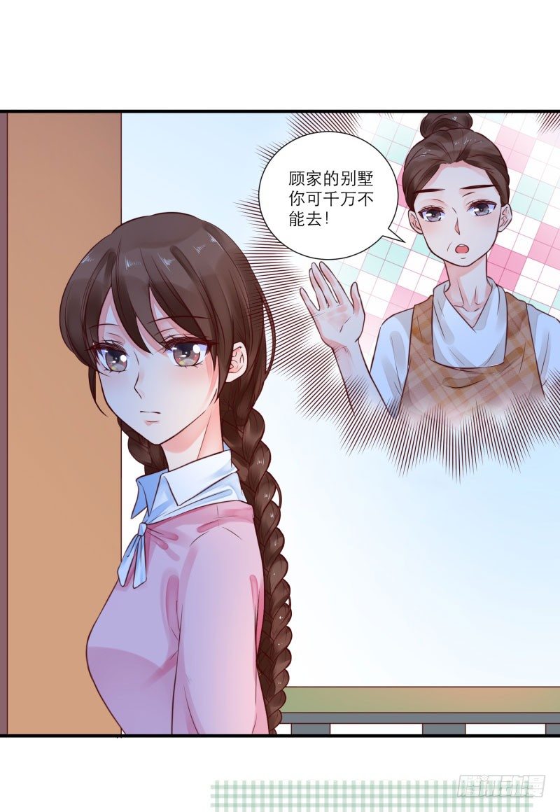 那里住着谁？18