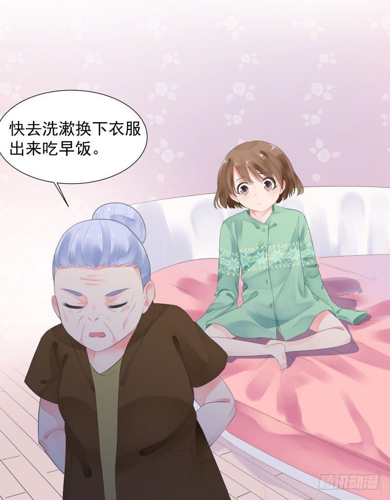 上学喽！4