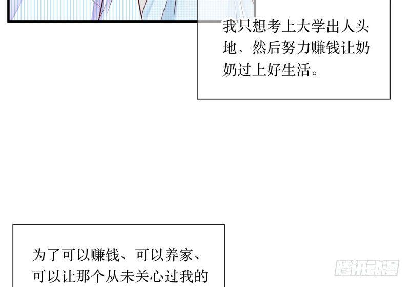 那是，顾念年！2