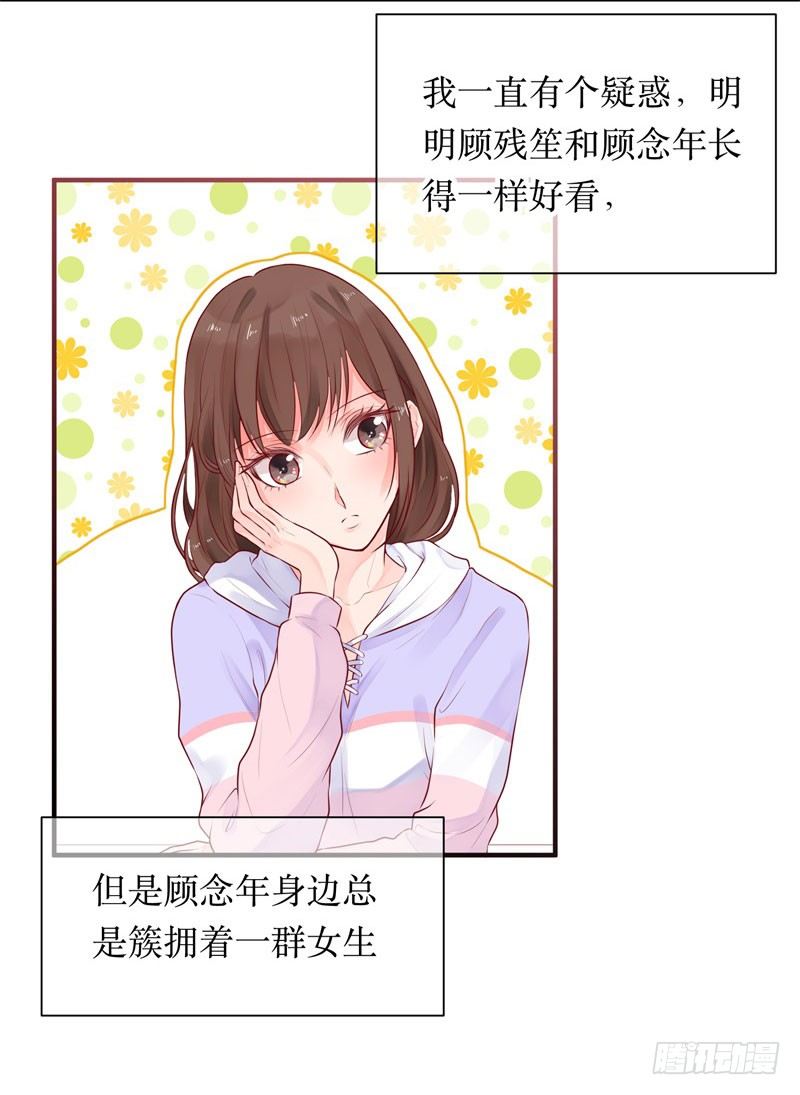温柔的他8