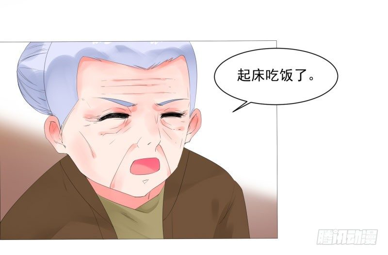 奇怪的他12