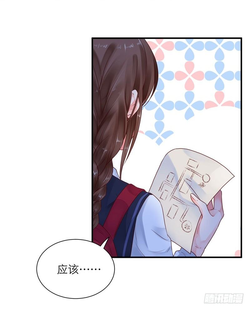 新的校园12