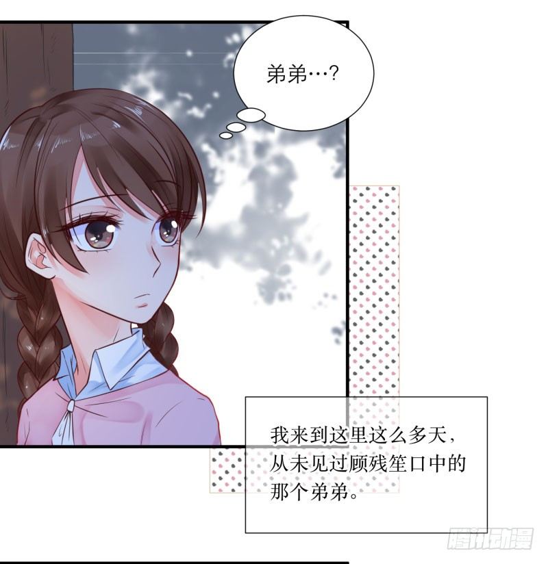 那里住着谁？28