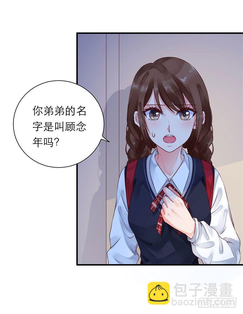 新的校园6