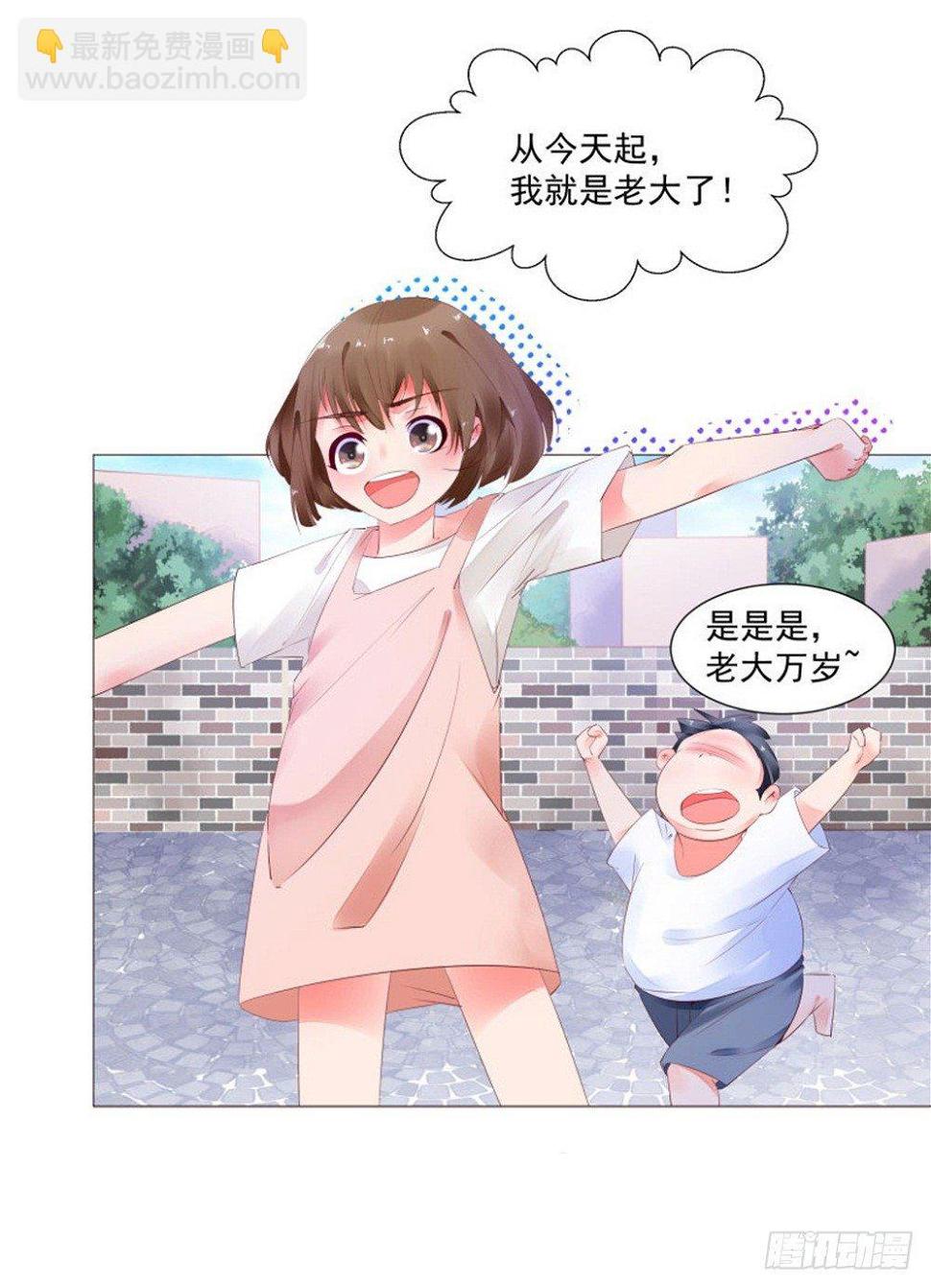 初遇7