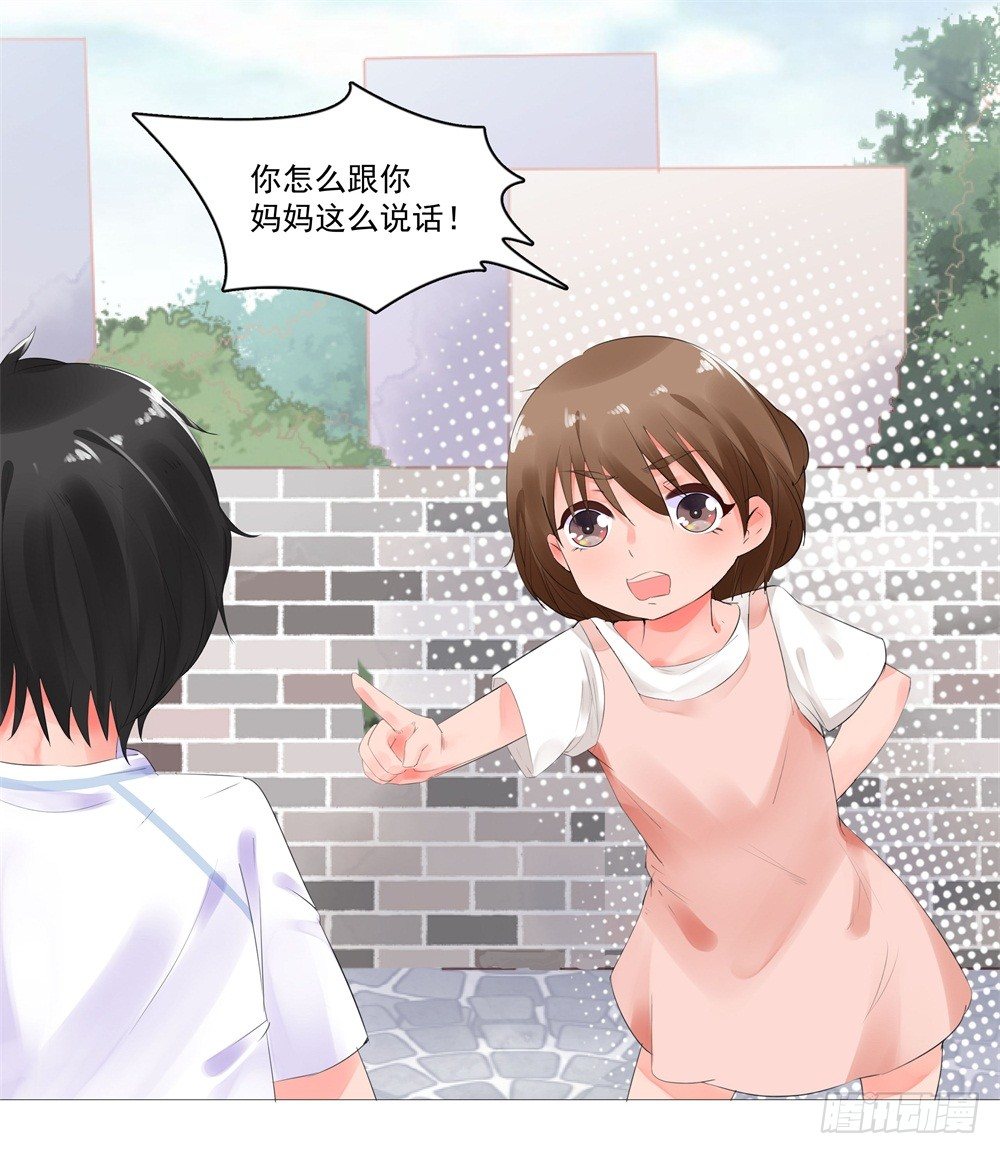 初遇28