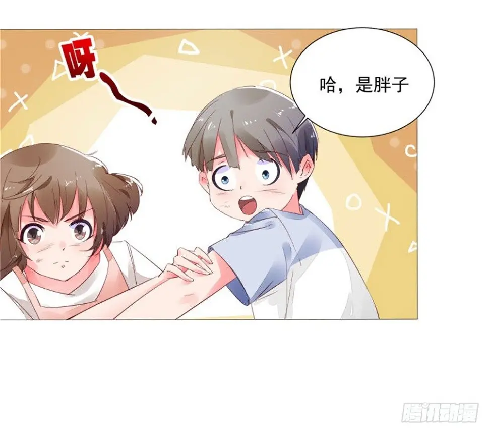 初遇2