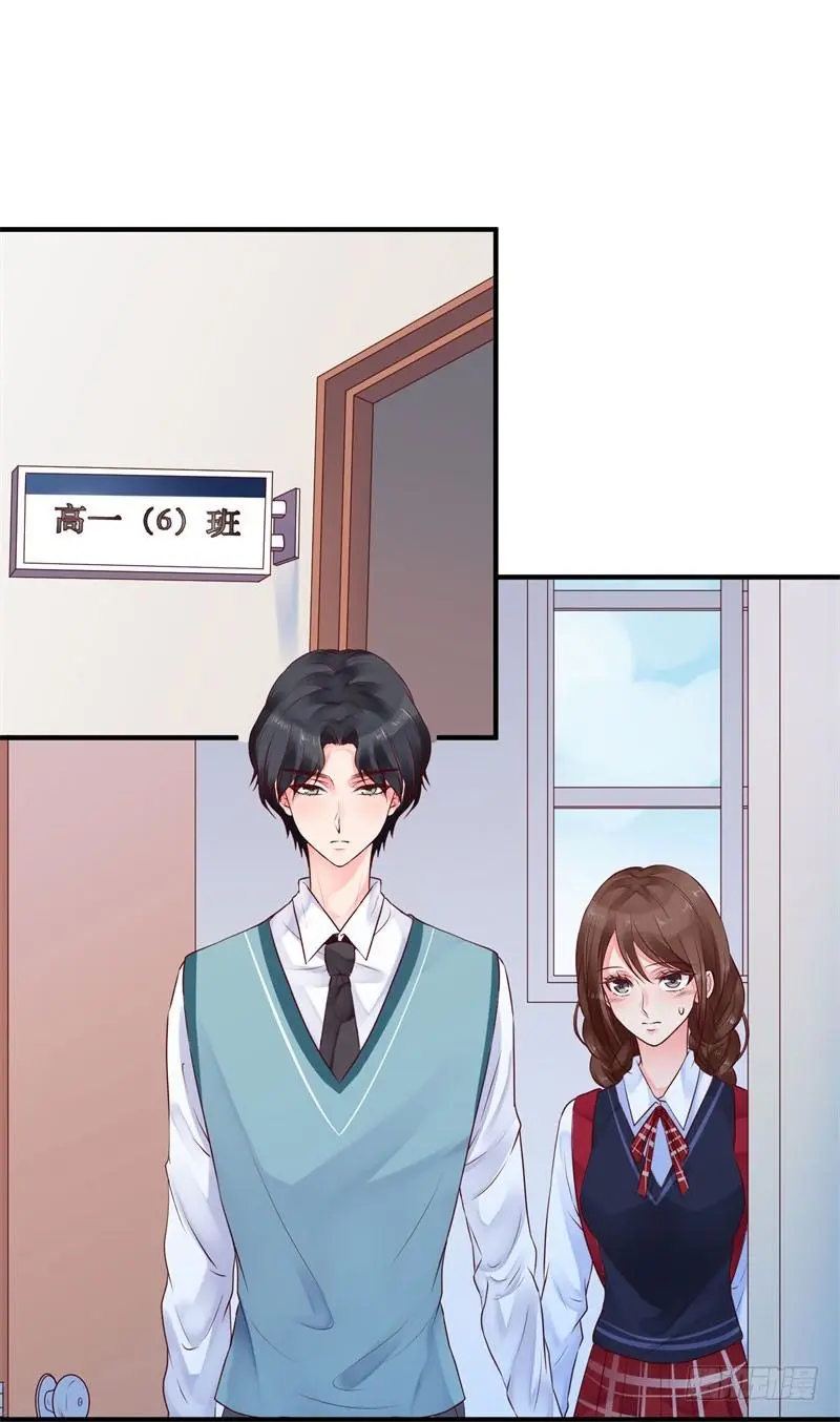 同班的他10