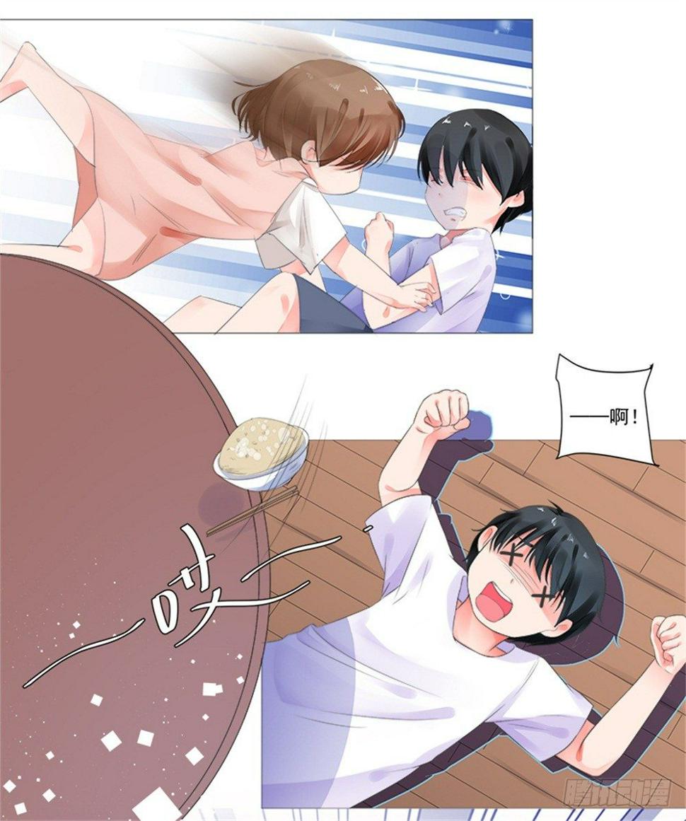 都怨你！！4