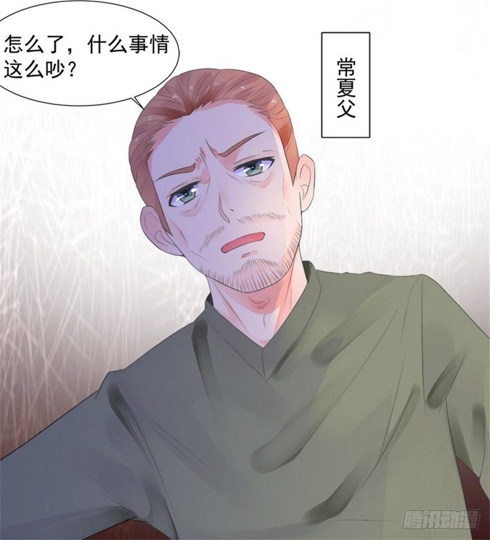 都怨你！！8