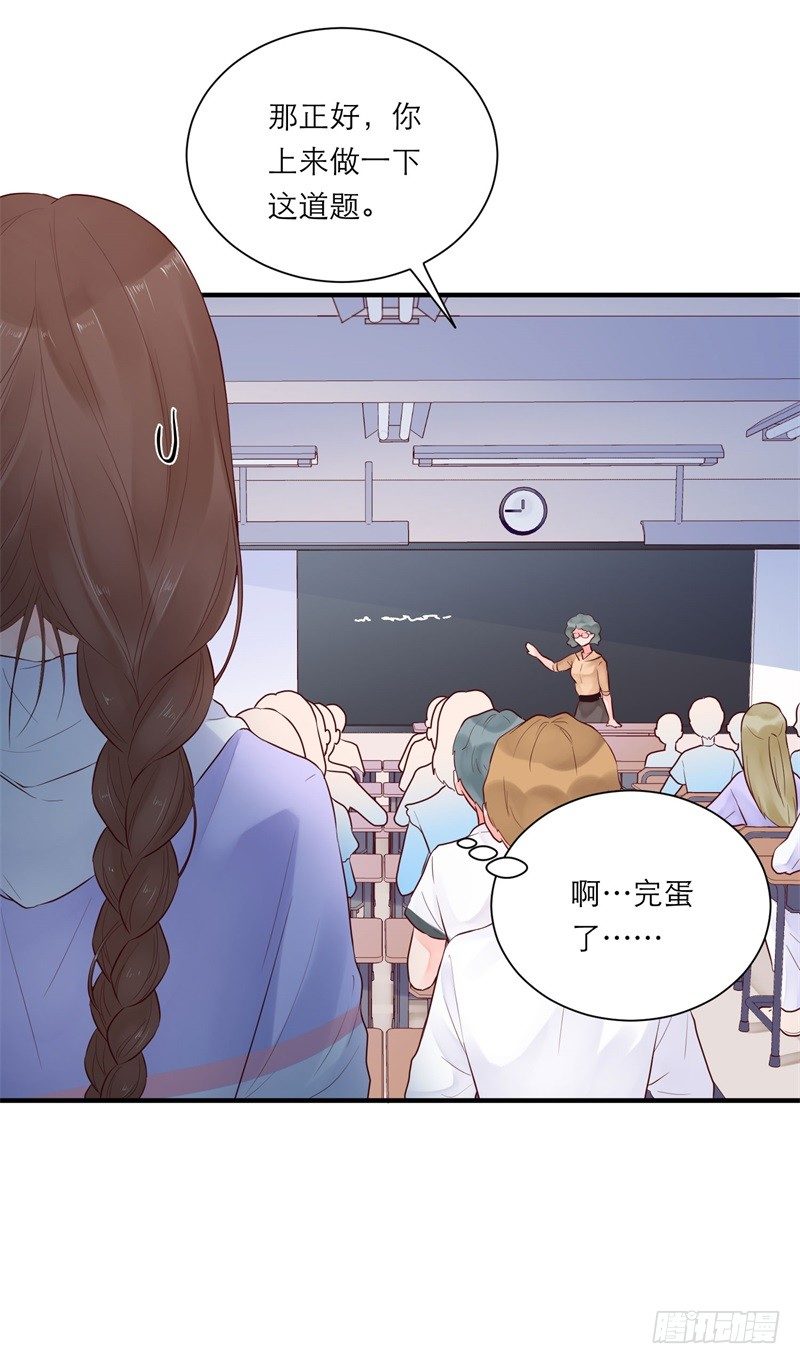 校园生活10