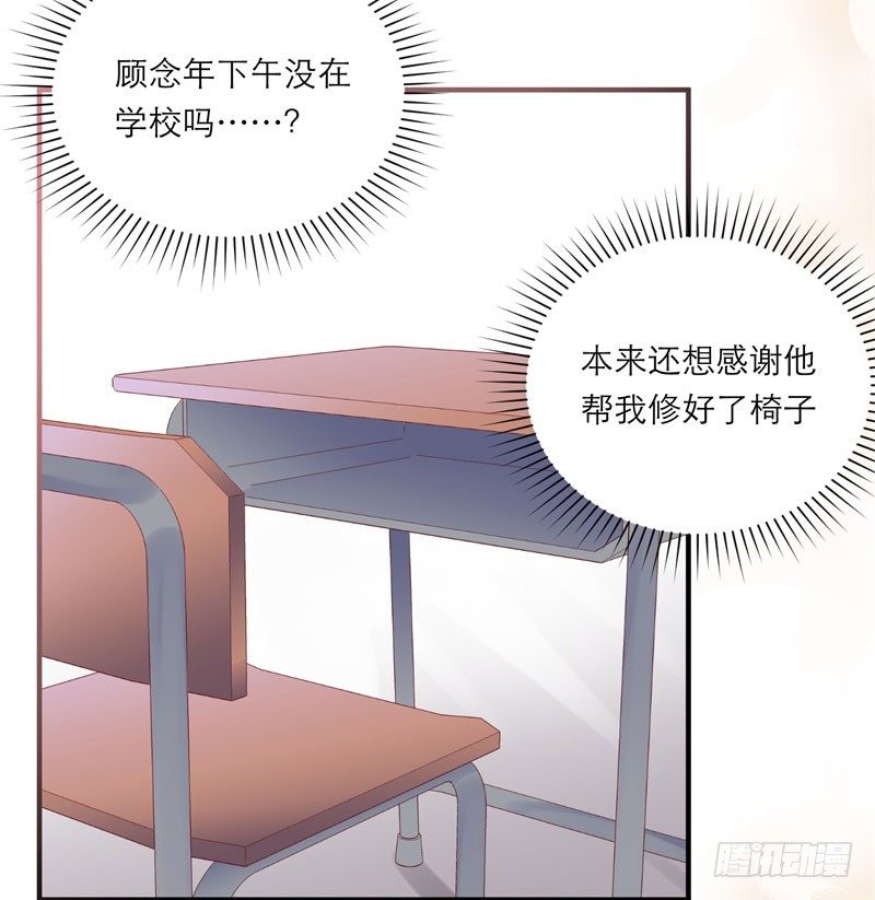 温柔的他4