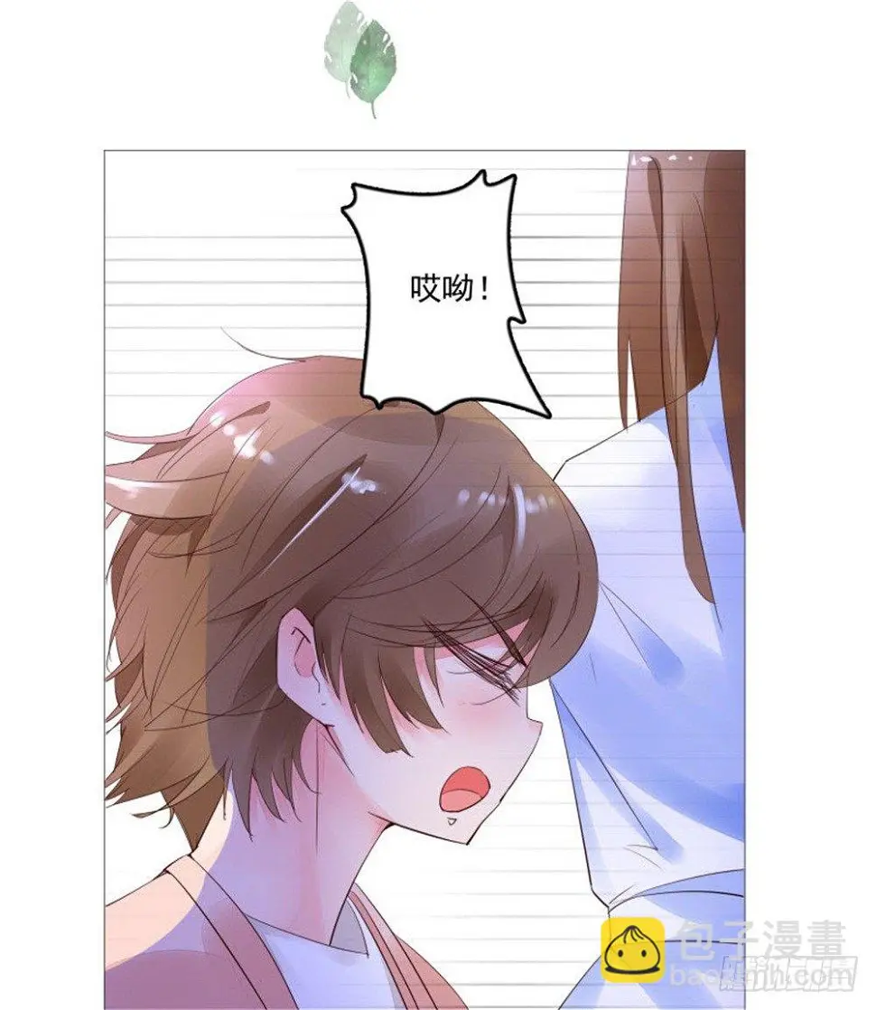 初遇11