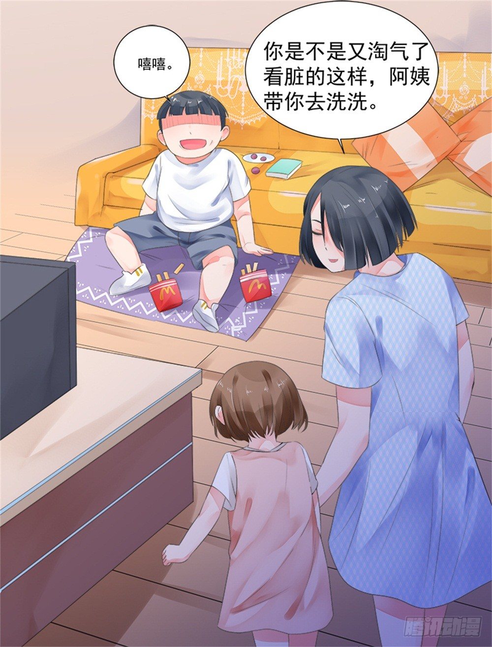 都怨你！！27