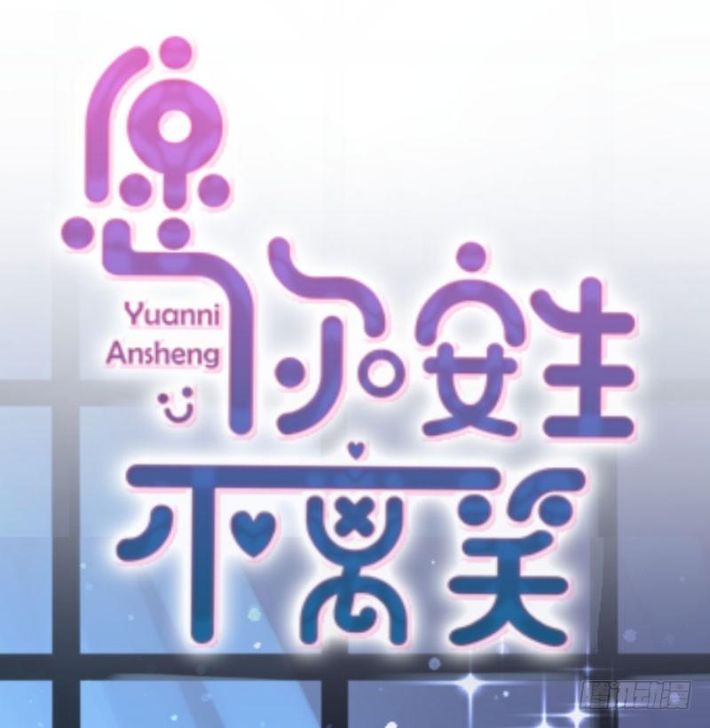 预告11