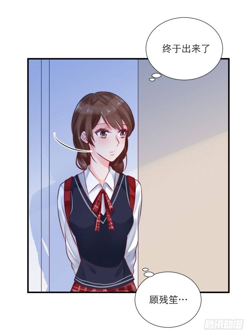 那是，顾念年！26