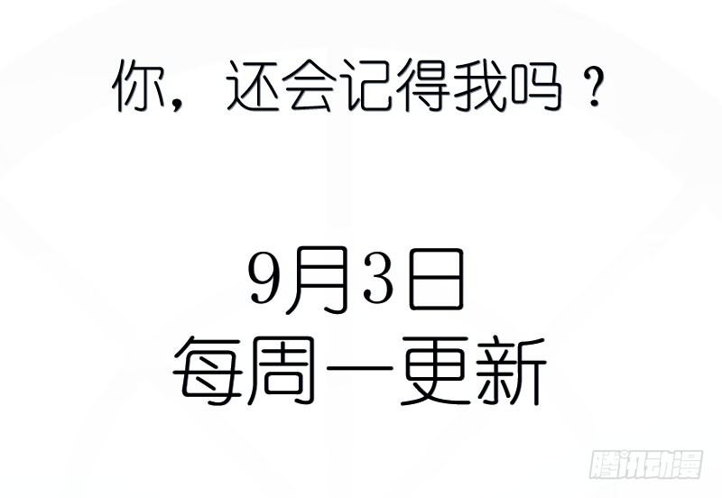 预告10