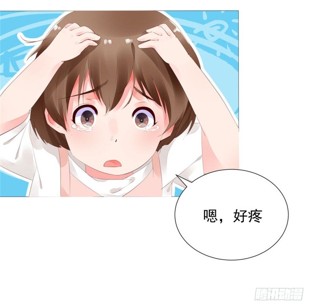 初遇23