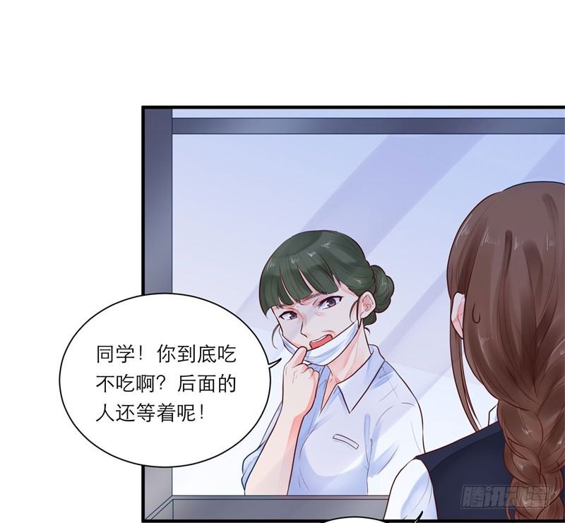 难堪24