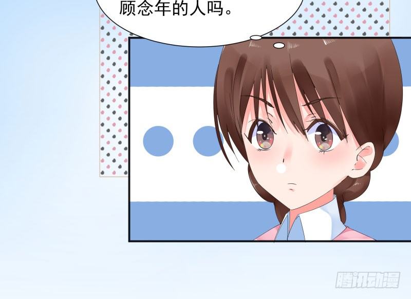 你是谁？18