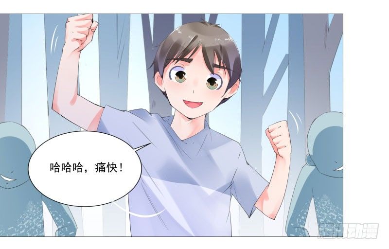 你为什么不帮我！14