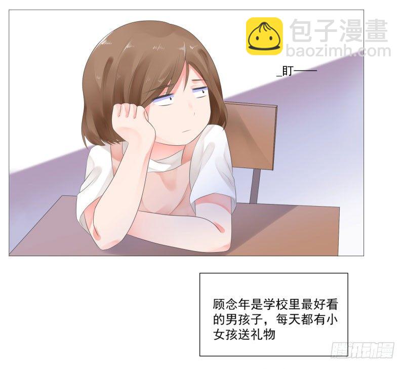 上学喽！34