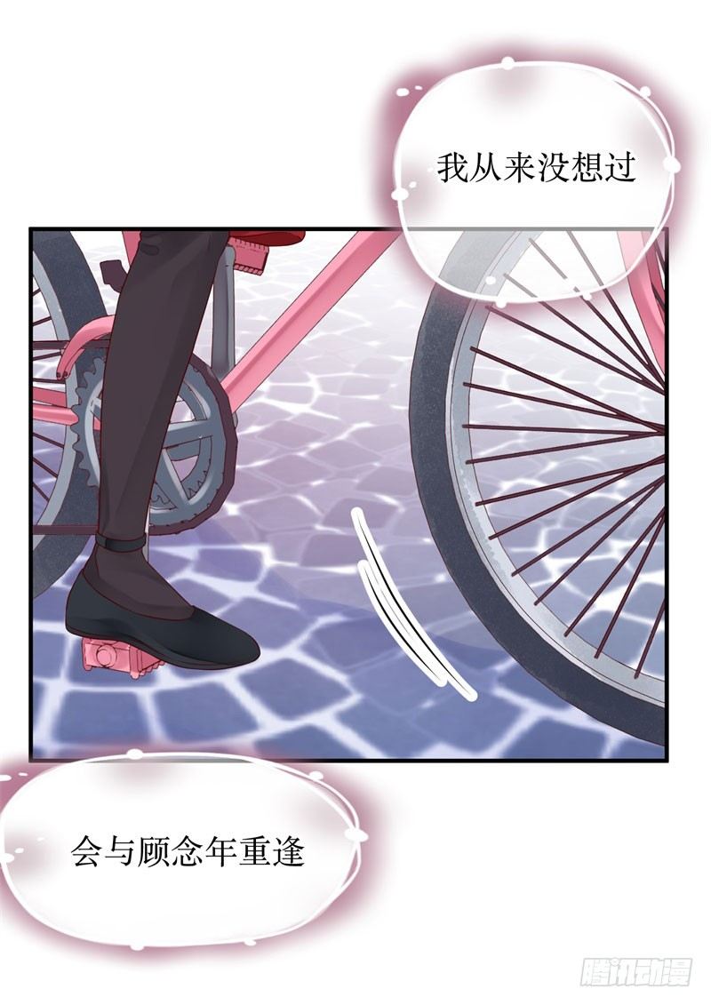 新的校园9