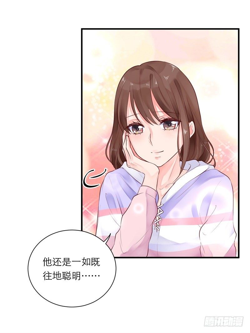 校园生活26