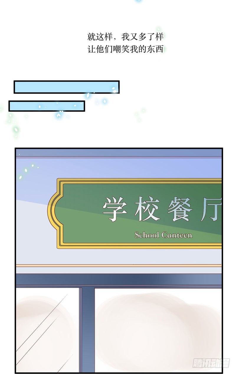 难堪20
