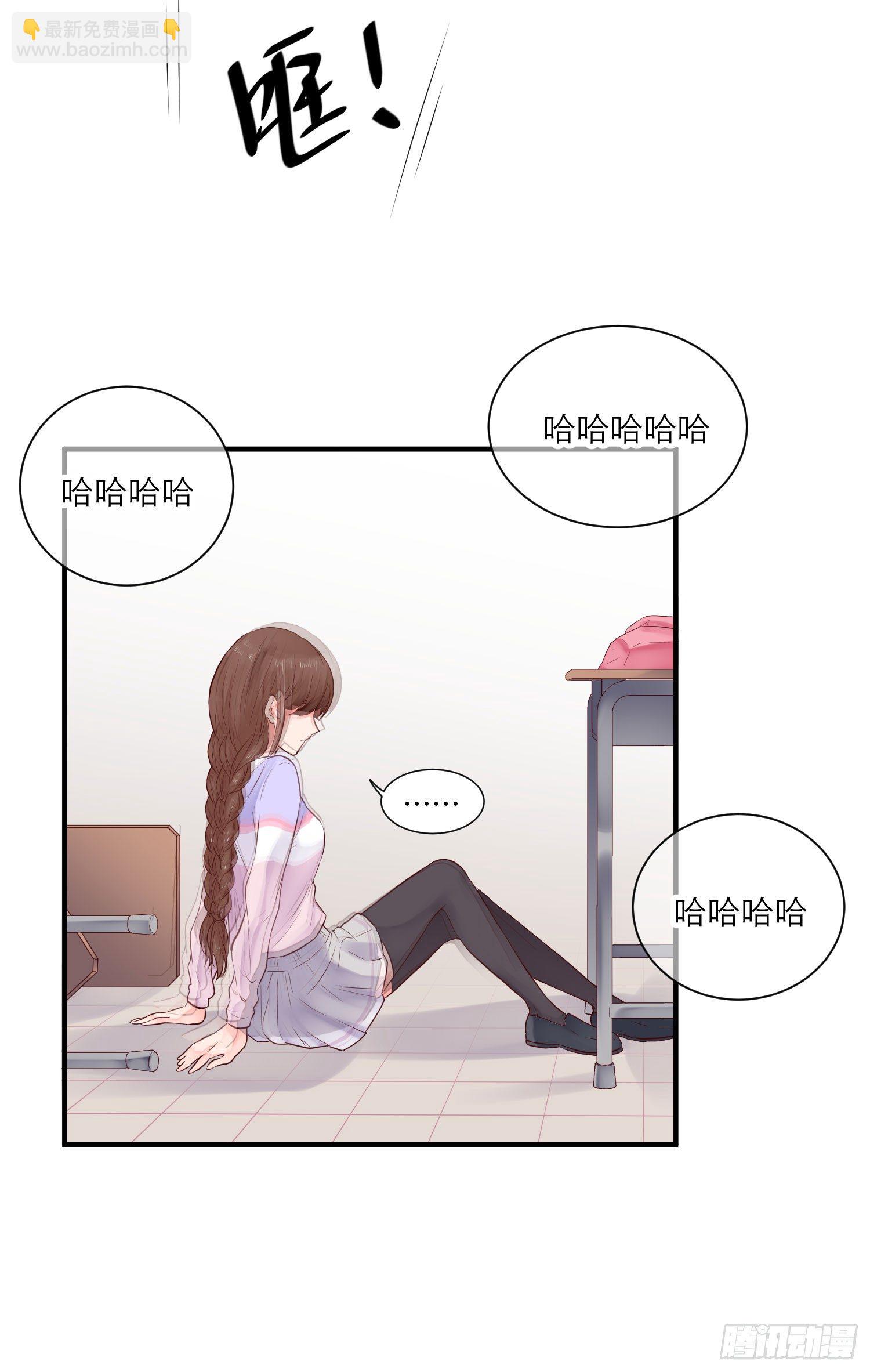 眼中钉30
