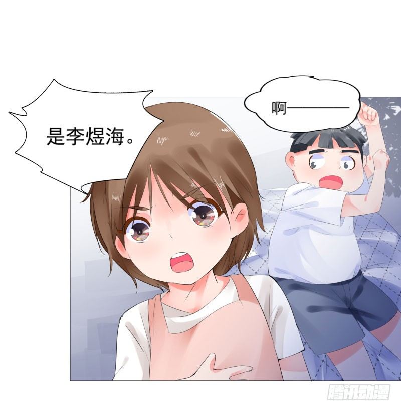 奇怪的他44